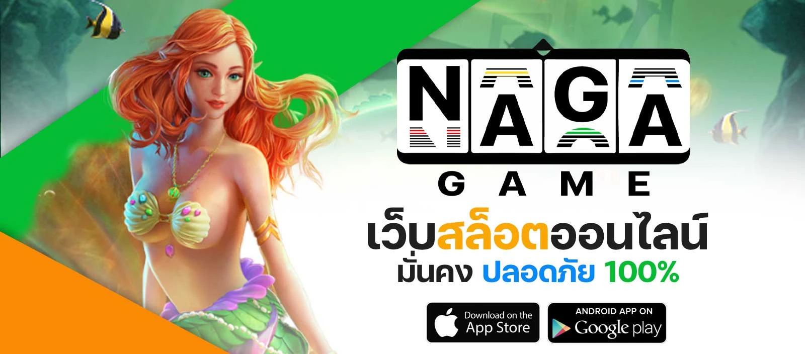 nagagame